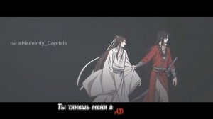 Хуаляни | Хуа Чен и Се Лянь | AMV | Благословение небожителей | Tian Gu Ci Fu