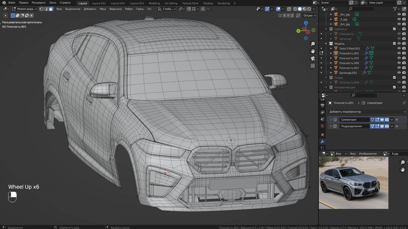 Моделирую автомобиль BMW X6M в Blender3D 11