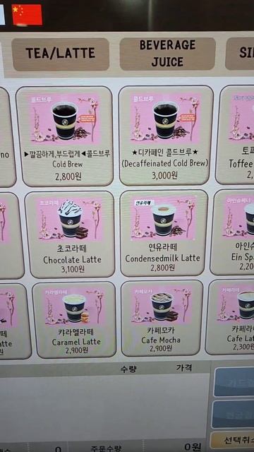 Еда в Корее: что есть поесть на кампусе корейского уни? смотреть онлайн