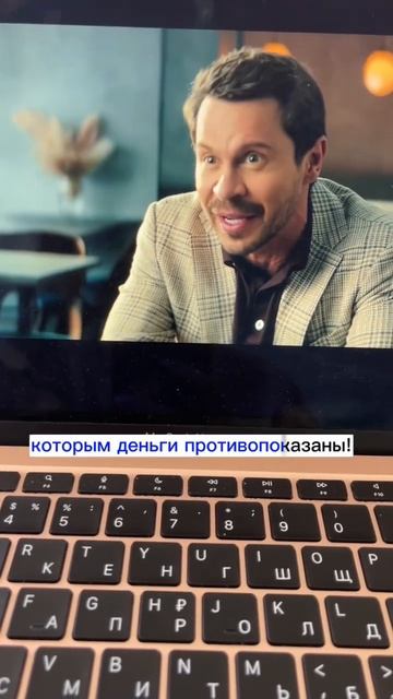 Есть те, кто даже зарабатывают 500 000+ остаются на 0, поче? смотреть онлайн