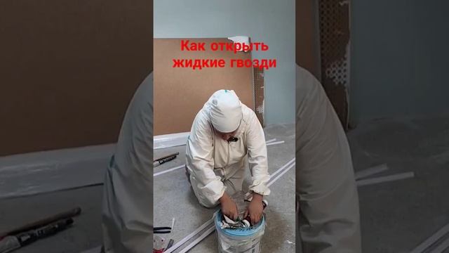 Трепещущий тис