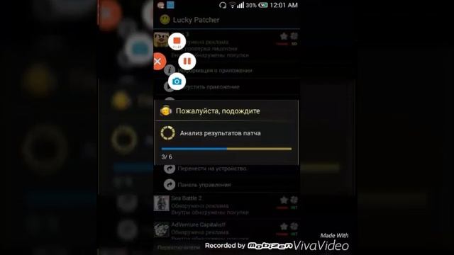 Как взломать игру!!!! Boss 3 и не ТОЛЬКО смотреть онлайн