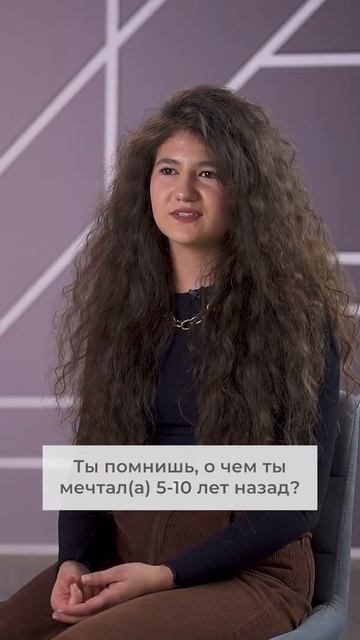Мобильное приложение MonoLogue. Помни о своих мечтах! смотреть онлайн
