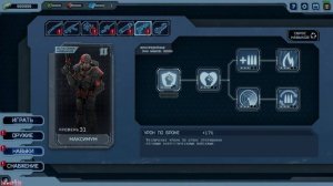 БЕСКОНЕЧНЫЕ ДЕНЬГИ ALIEN SHOOTER TD 1.3.0 (CHEATS)