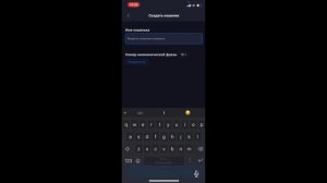 ⏺️ КАК создать кошелёк SafePal на смартфоне