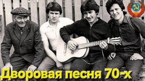 🔥ТОПОЛИНЫЙ ВЕЧЕР🔥ФОТО и Дворовый формат 70-х