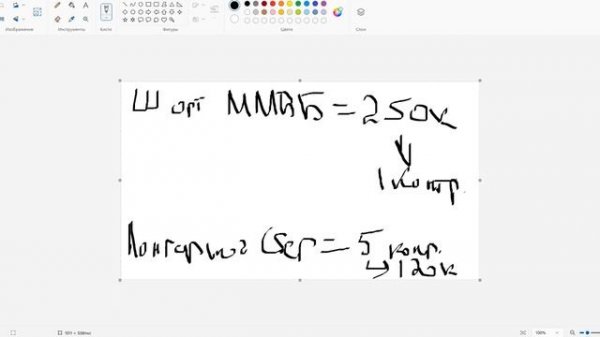 Биржевик Обучающее видео Реверсное хеджирование  сли?