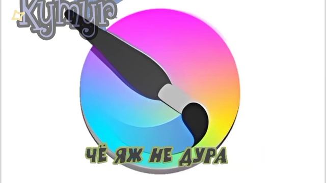 Пытаюсь вернуть актив день 1 #fyr #гачалайф #гача #gacha #гач смотреть онлайн