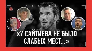 Легенды борьбы - о Бувайсаре Сайтиеве / Гений, великий финал с Муртазалиевым, "гибкий как удав"