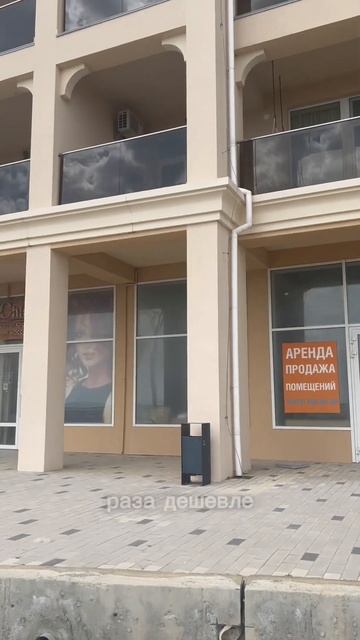 ЕВПАТОРИЯ Курортная недвижимость Крыма для инвестици смотреть онлайн