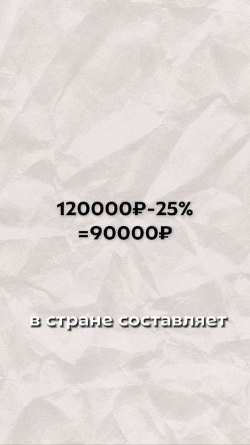 Сколько ты теряешь денег на банковском вкладе?🏦 смотреть онлайн
