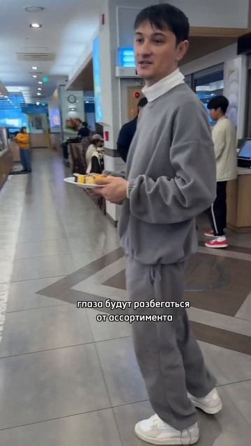 Безлимитная еда в Корее #корея #корейскаяеда #жизньвко смотреть онлайн