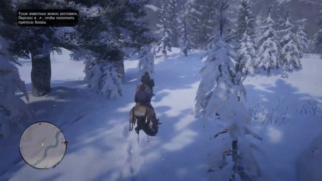 3.Чарльз учит Артура охотиться с луком Red Dead Redemption 2 смотреть онлайн