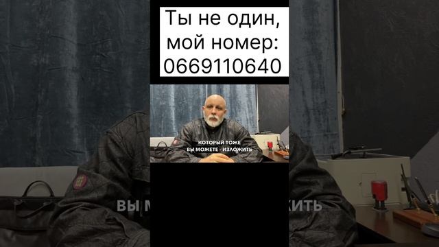 Результаты по обжалованию действий ТЦК есть. #тцк #євс? смотреть онлайн