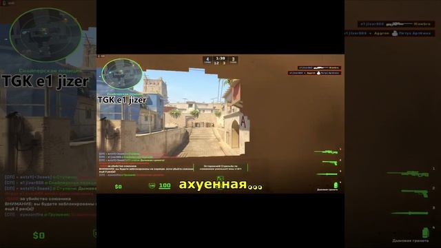 Новая Фишечная Граната #shorts #кс2 #cs2 #csgo #csgo2 #ксго