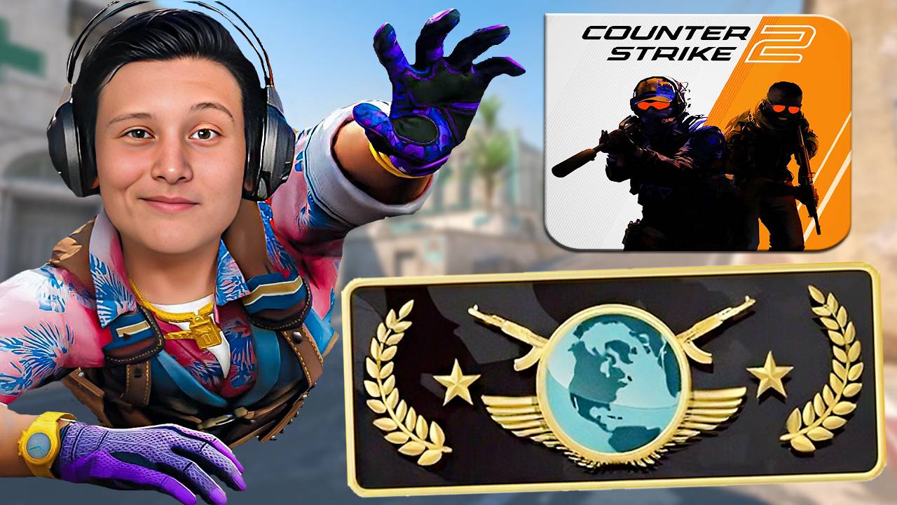 ДАЙТЕ ГЛОБАЛА В КС 2! CS 2 SUPREME | ДОРОГА ДО GLOBAL ELITE