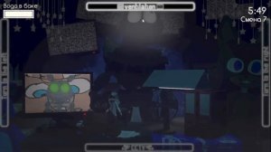 НОВЫЙ ПЕРСОНАЖ! | Ночные Смены У Шарика 2.0 :Своя Ночь