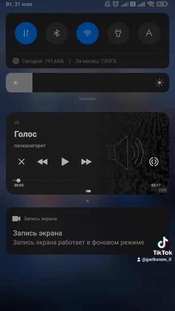 МУЗЫКА ВК БЕСПЛАТНО ДАЖЕ С ЗАБЛОКИРОВАННЫМ ТЕЛЕФОНОМ/ смотреть онлайн
