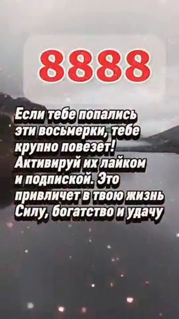 Когда знакам зодиака привалит много денег! #гороскоп #? смотреть онлайн