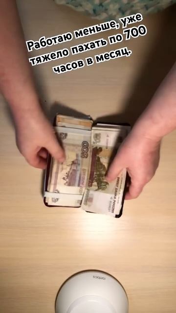 Банку должна всего 85.000 ₽. #копилка #money #накопитьденьги смотреть онлайн