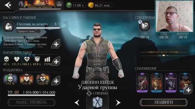 Вот так вот легчайшие боссы Бой 170 Башня Порождения Ада МКМ