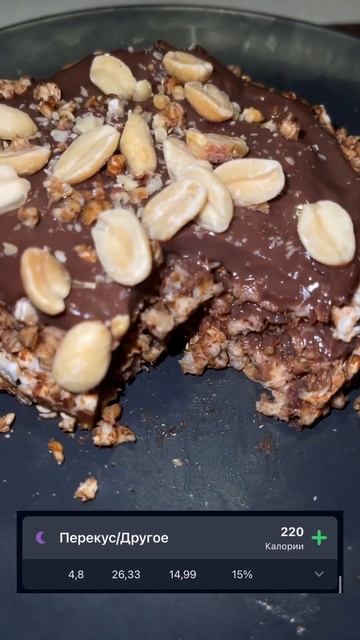 Десерт, который можно есть на ночь смотреть онлайн