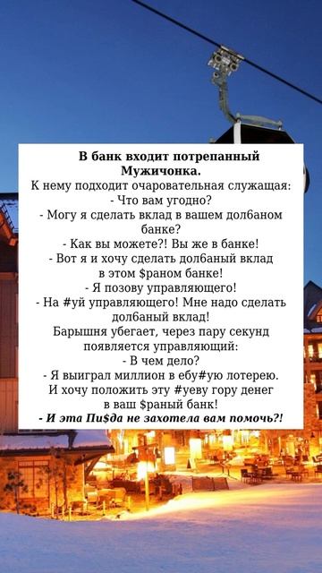 🤑🤮💥Вклад 💰 #анекдотыы #приколы #мемы #смех #рофлы смотреть онлайн