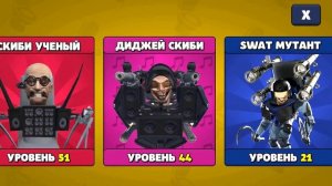 SWAT МУТАНТ ИЛИ G-MAN — КТО КРУЧЕ?  НОВЫЕ ПЕРСОНАЖИ В ОБНОВЛЕНИИ TOILET AGENTS!