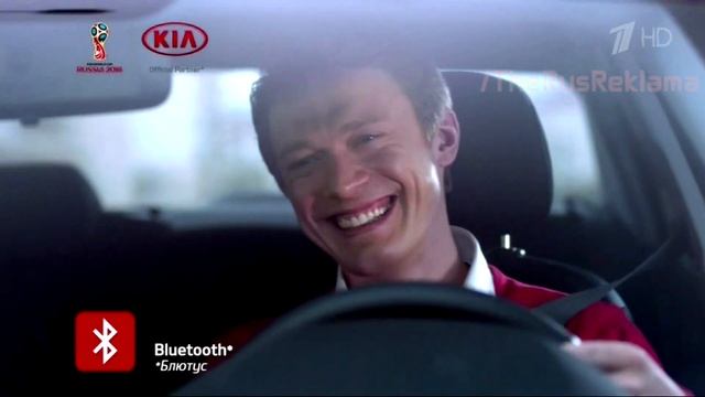 Реклама Kia Rio 2015 Bluetooth | Киа Рио - Новая машина твоего вре смотреть онлайн