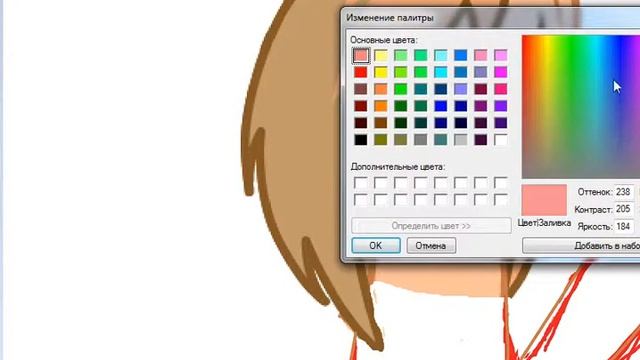 Копия видео "рисую в paint ( часть 1)" смотреть онлайн