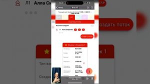 Меркурий Поток Кеш Cash Flow
