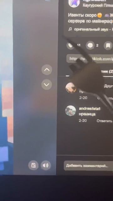 Бюджет не позволил купить указку😫 Ждем вас на нашем п смотреть онлайн