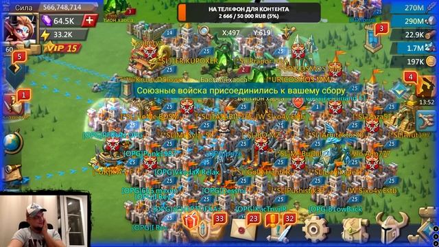 Lords Mobile - Не пробил ФОРПОСТ сбором | Форпост делает вещи смотреть онлайн