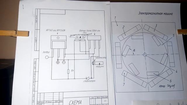 БКЭДПТ из асинхронника с короткозамкнутым ротором с К смотреть онлайн