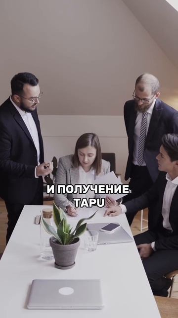 Налоговый номер в Турции!Как получить налоговый номер смотреть онлайн