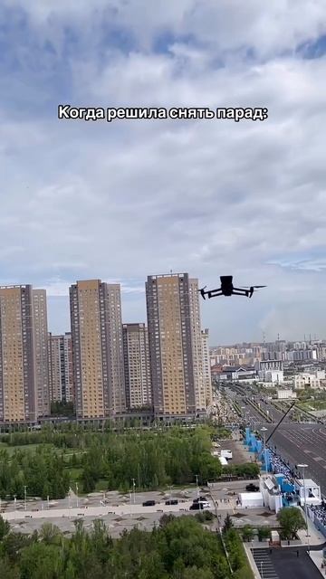 Киберпанк наступил: в Астане во время военного парада дрон подлетел к окну на 20 этаже и попросил смотреть онлайн