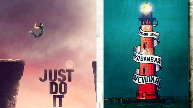 Как изменить себя в лучшую сторону? Мотивация человека смотреть онлайн