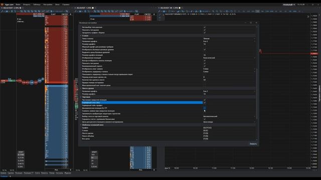Настройка TIGER TRADE (трейдинг c нуля) + КЕШБЭК 35% смотреть онлайн
