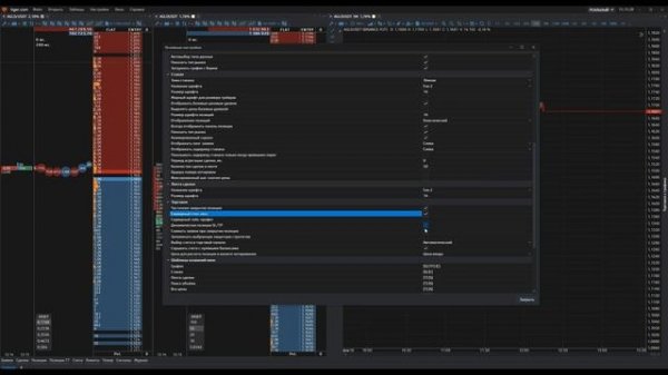 Настройка TIGER TRADE (трейдинг c нуля)  + КЕШБЭК 35%