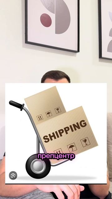 Как начать зарабатывать на Амазон? #amazon #бизнес #амазон смотреть онлайн