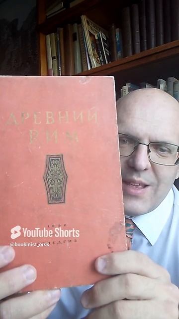 Древний Рим смотреть онлайн