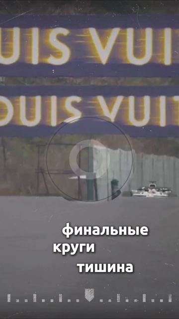Школьник в F1? Антонелли — уже с рекордом трассы!