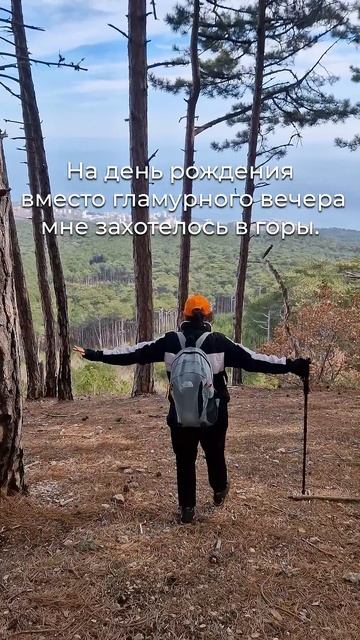 Подъем на Ай Петри в день рождения! 8/115 дней подготовки смотреть онлайн