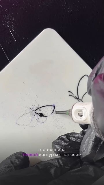 Тату контур | техники нанесения смотреть онлайн