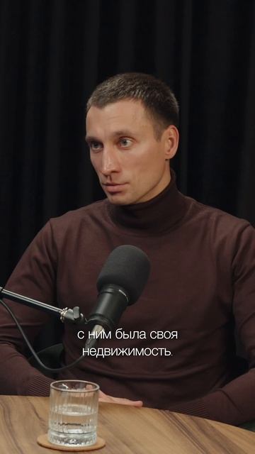 Как заработать на инвестициях в недвижимость? #бизнес смотреть онлайн