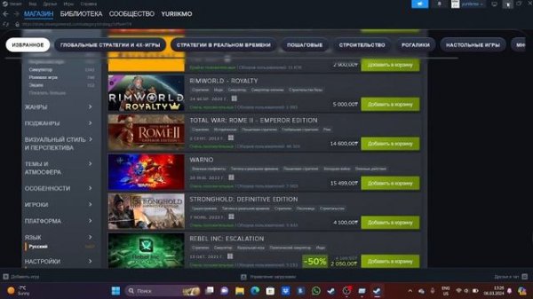 Как скачать fnaf world в  steam