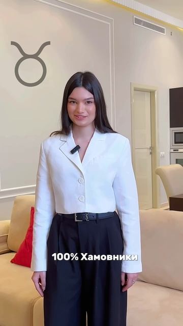Где каким знакам зодиака лучше жить в Москве? #недвижи? смотреть онлайн