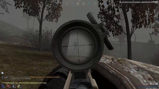 Резак показал