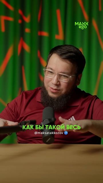 ЕСТЬ ТАКОЕ НЕГАТИВНОЕ КАЧЕСТВО В ЧЕЛОВЕКЕ смотреть онлайн