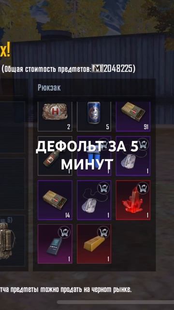 дефолт" ладно,для меня не деф если честно смотреть онлайн